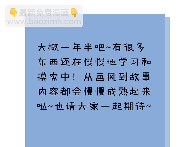 第10期 Anjeo(1/2)-第10话