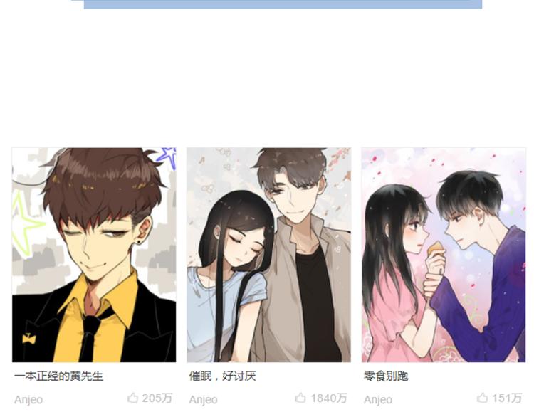 第10期 Anjeo(1/2)-第10话