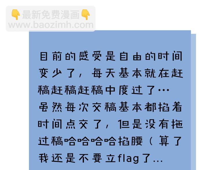 第10期 Anjeo(1/2)-第10话