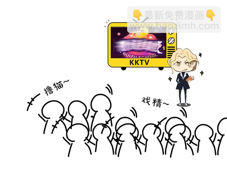 第10期 Anjeo(1/2)-第10话