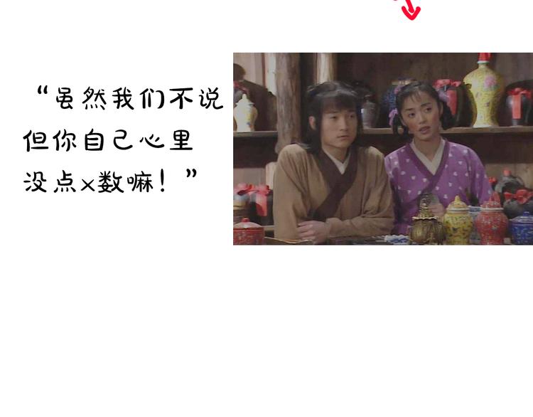 第10期 Anjeo(1/2)-第10话