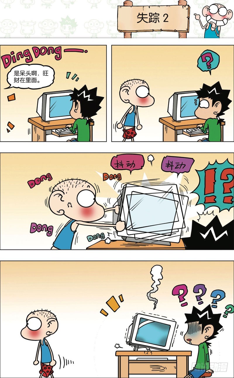 第九十二回-第106话