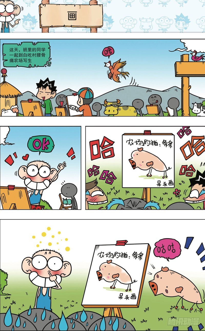 第九十六回-第110话