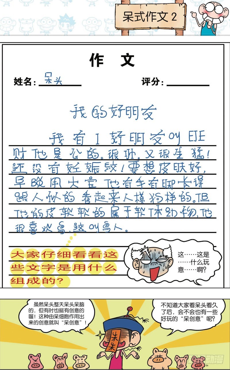 第九十六回-第110话