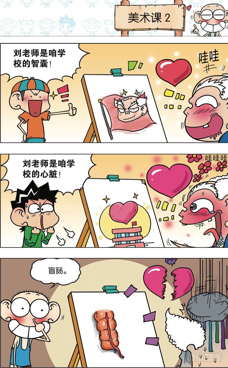 第九十六回-第110话