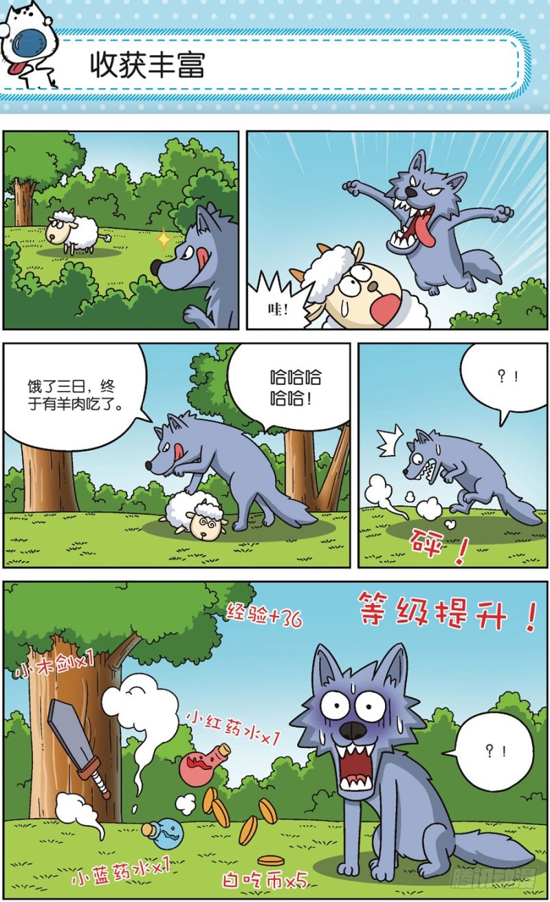 第170回-第184话