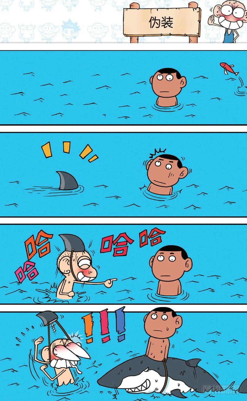 第十四回 下-第20话