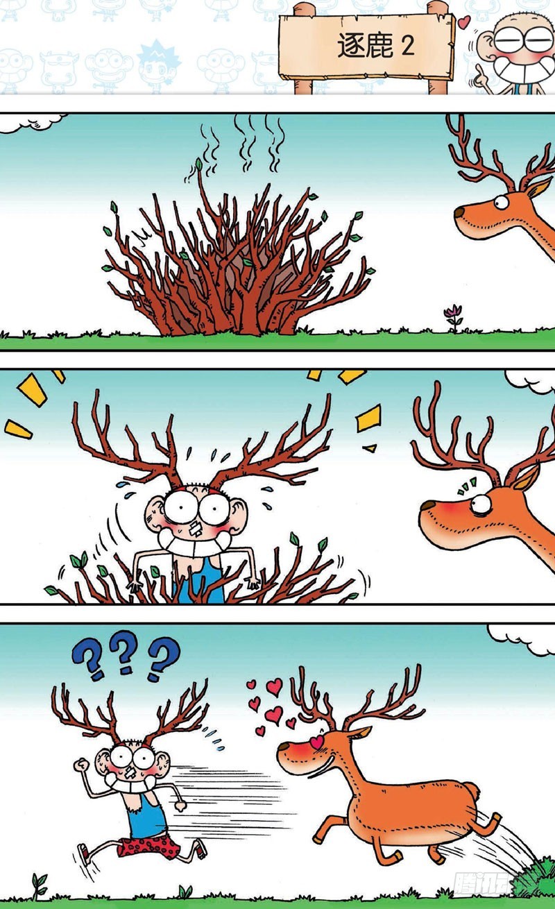 第十七回 下-第26话