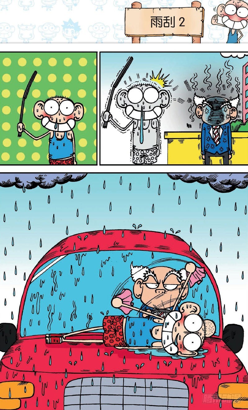 第十九回 下-第30话