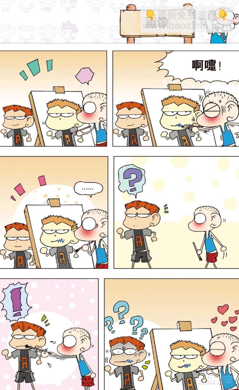 第八十回-第94话