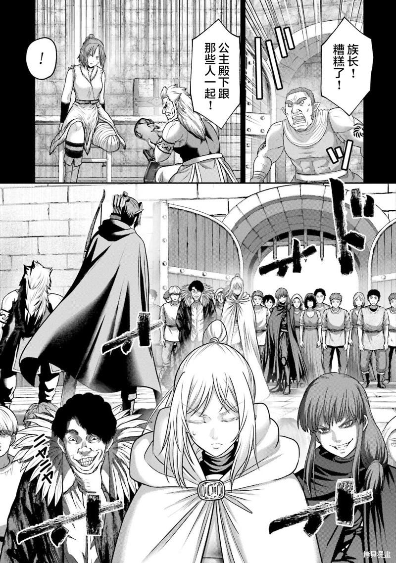 第44话2