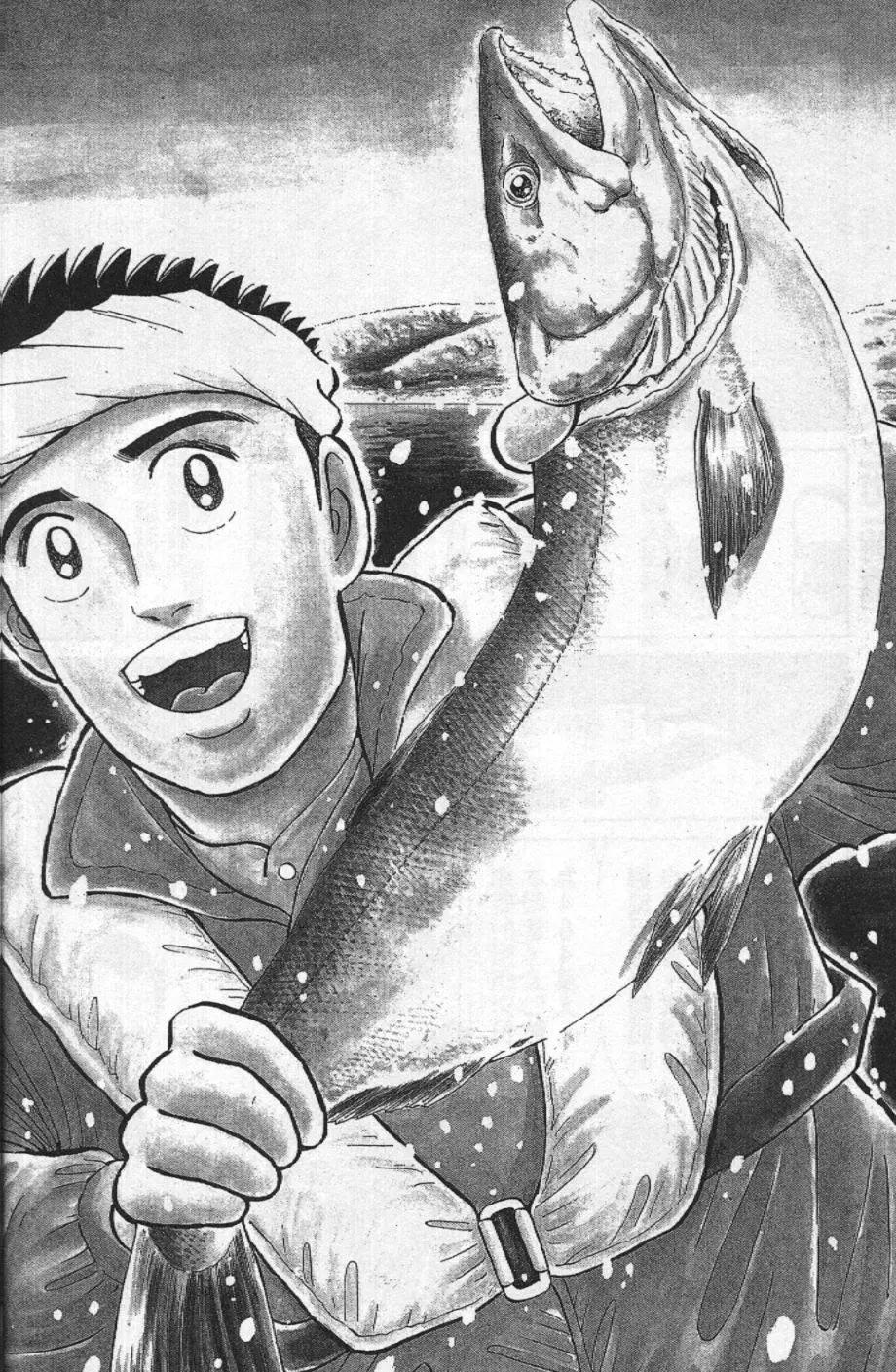 築地魚河岸三代目 - 第21卷(1/5) - 6
