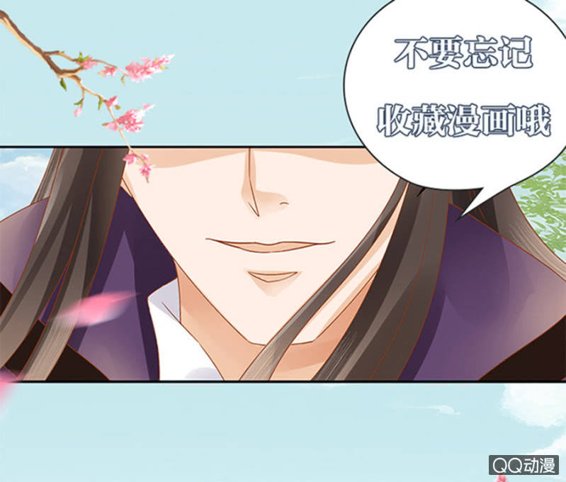 人物预告&mdash;&mdash;顾倾城-第2话