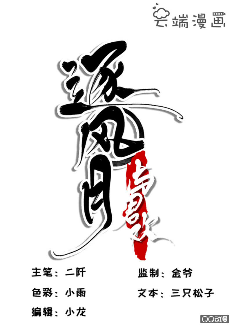 第10话(1/2)-第12话