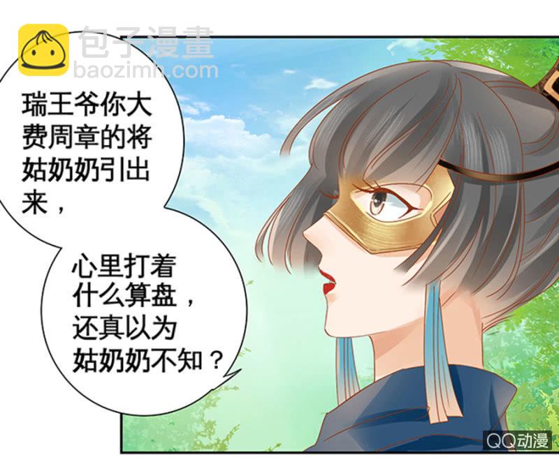 第10话(1/2)-第12话