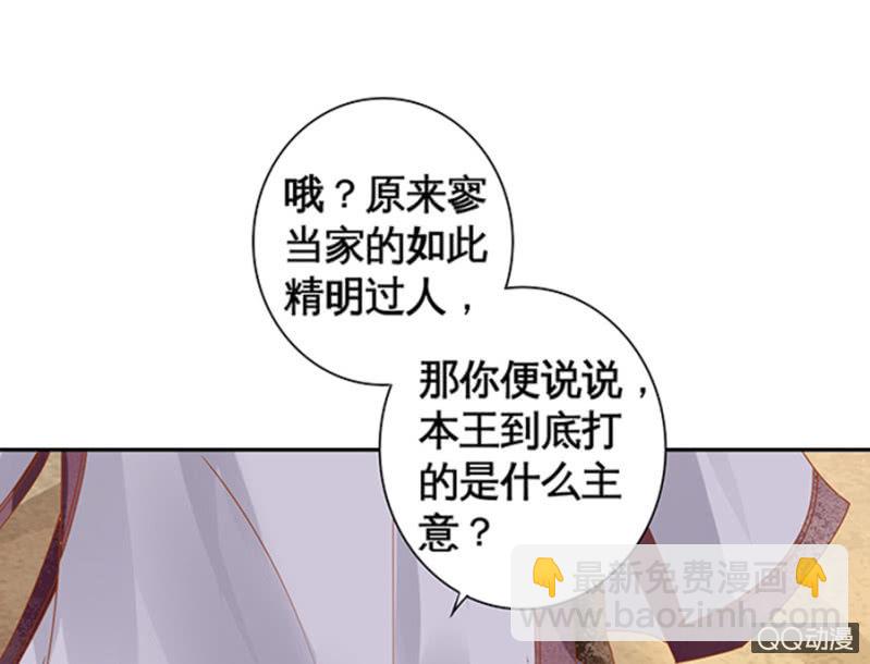 第10话(1/2)-第12话