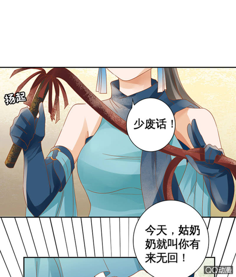 第10话(1/2)-第12话