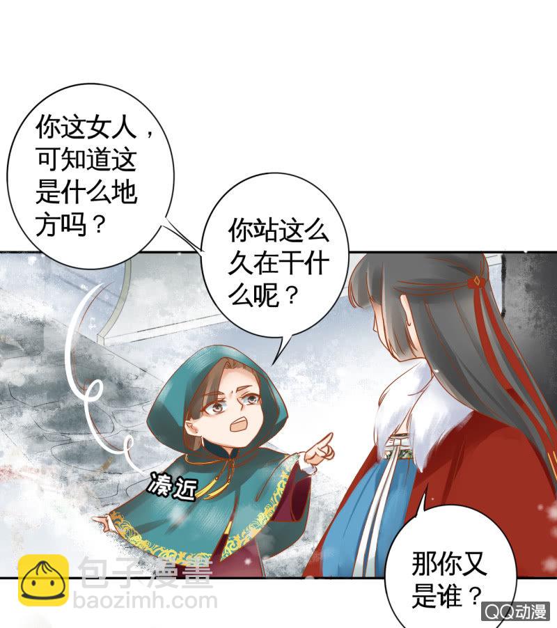 第20话(1/2)-第22话