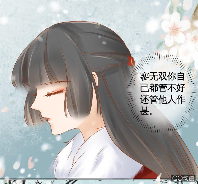 第20话(1/2)-第22话