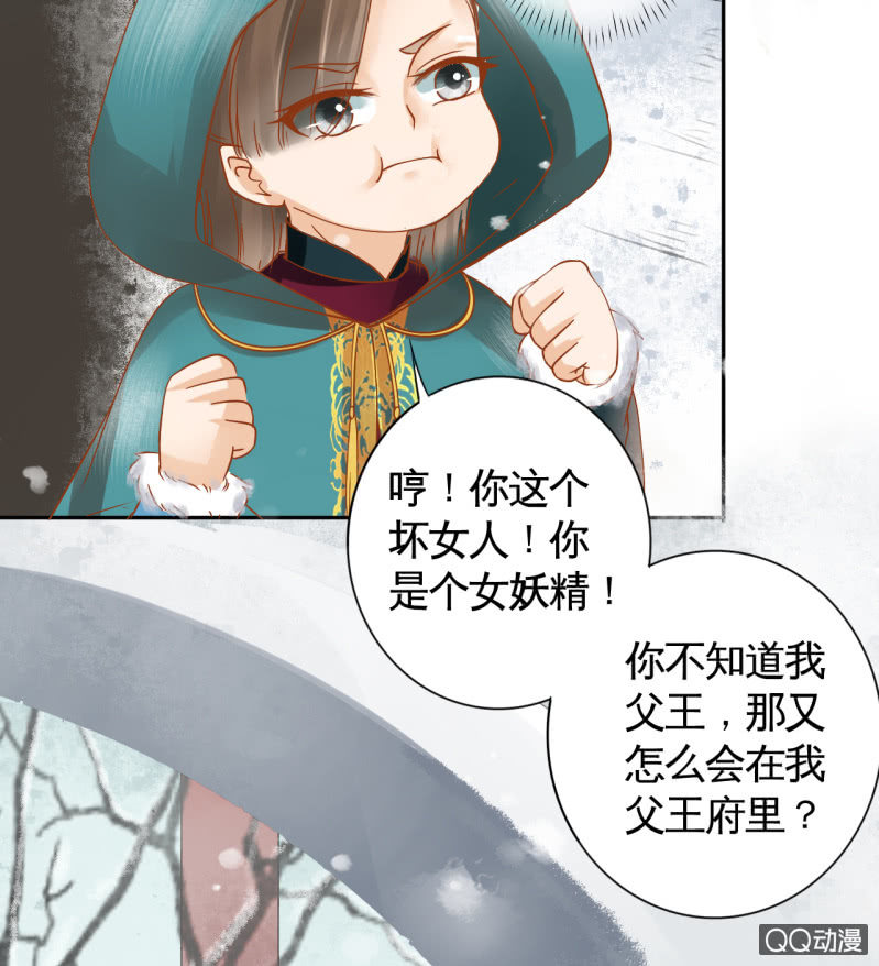 第20话(1/2)-第22话