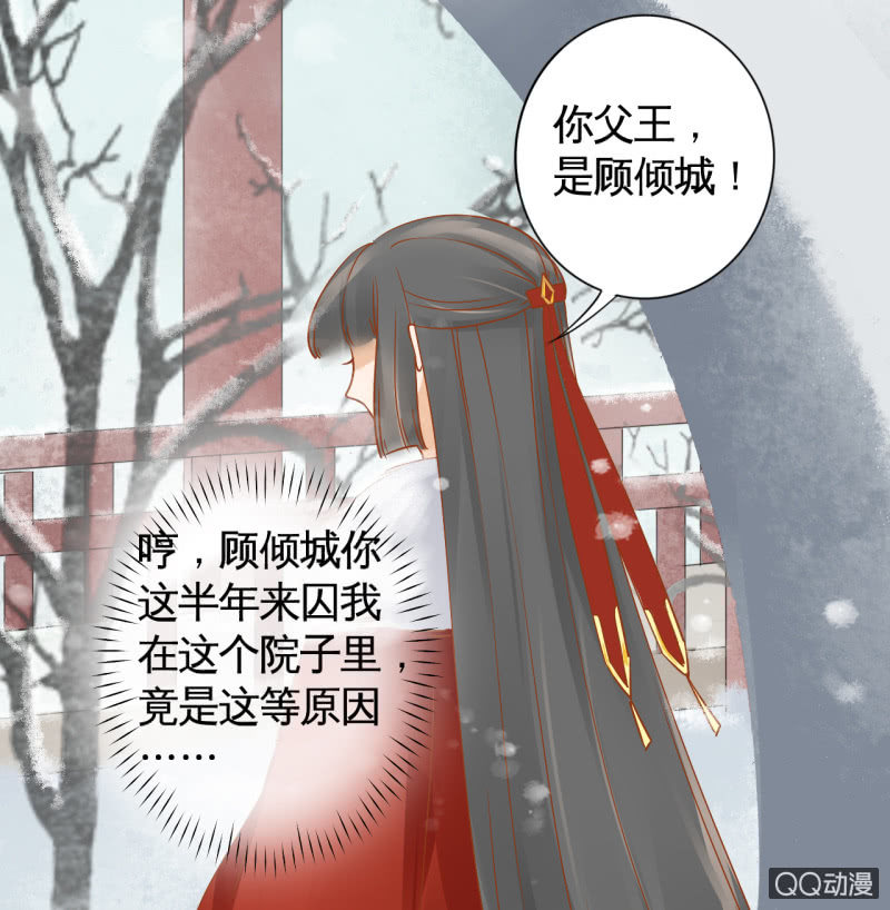 第20话(1/2)-第22话