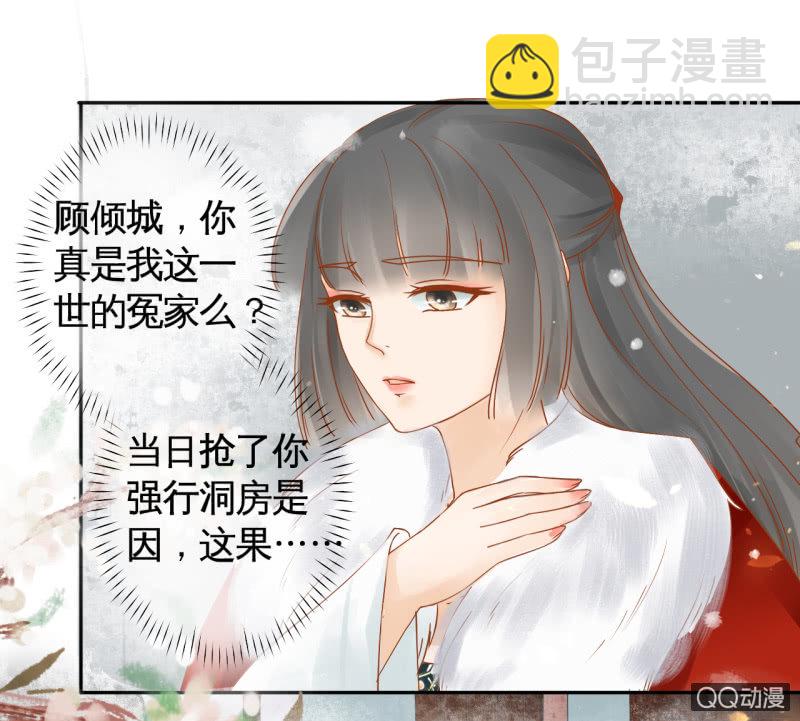 第20话(1/2)-第22话