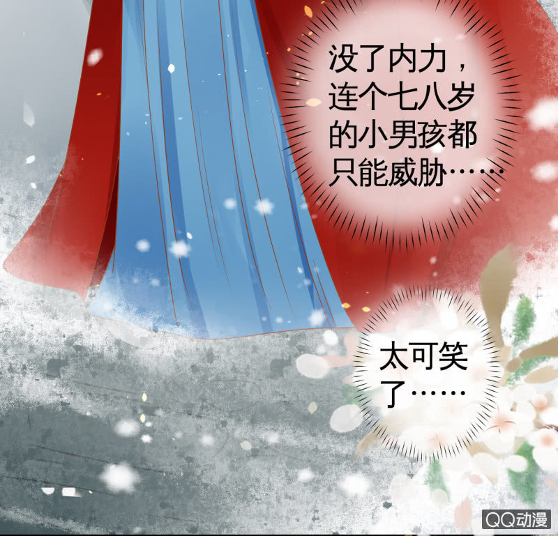 第20话(1/2)-第22话