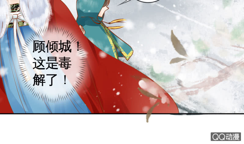 第20话(1/2)-第22话