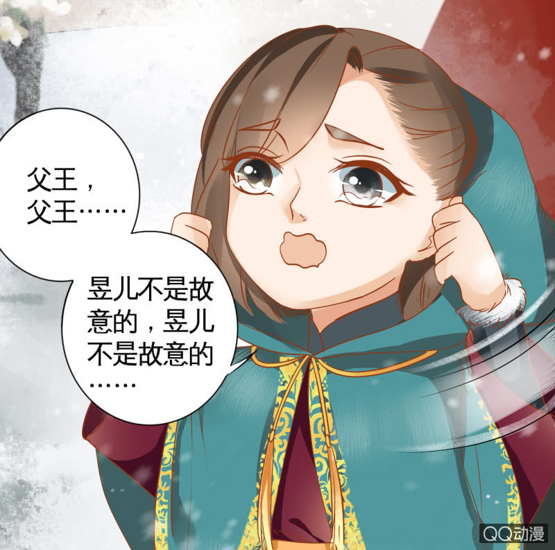 第20话(1/2)-第22话