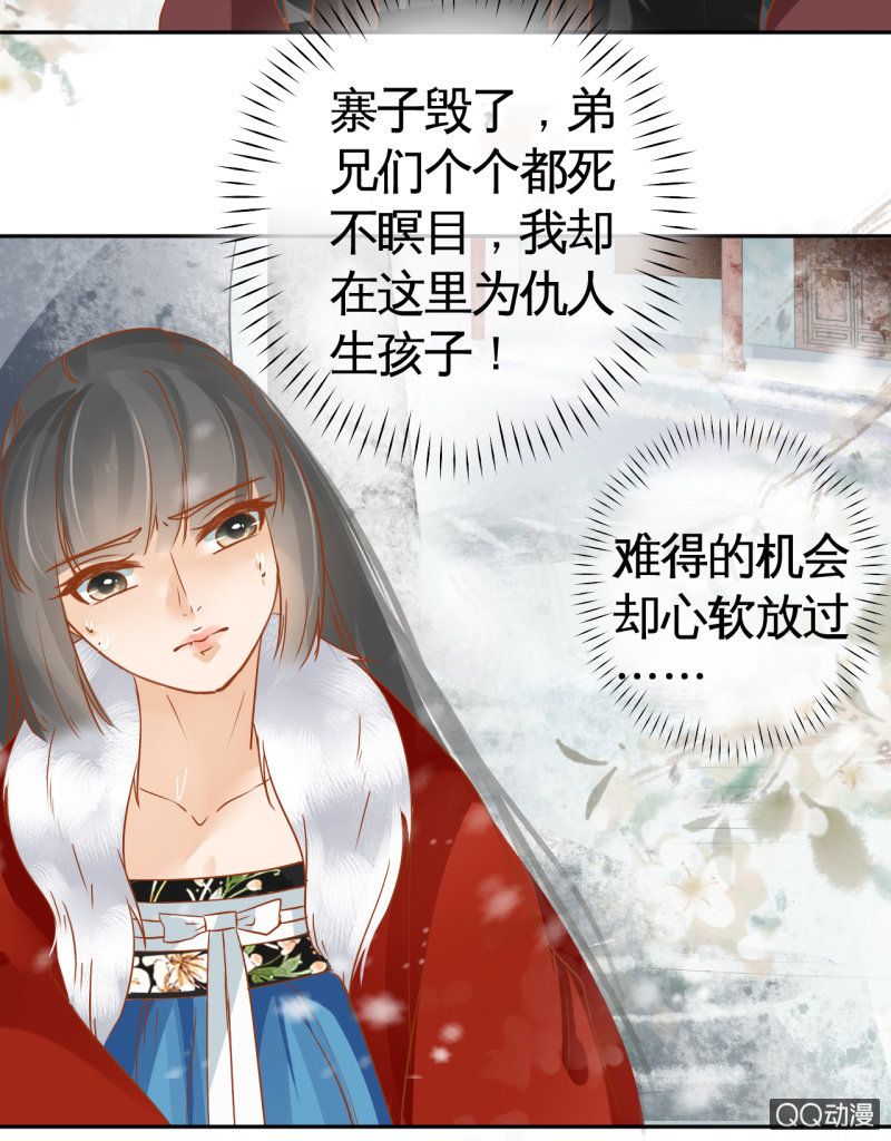 第20话(1/2)-第22话