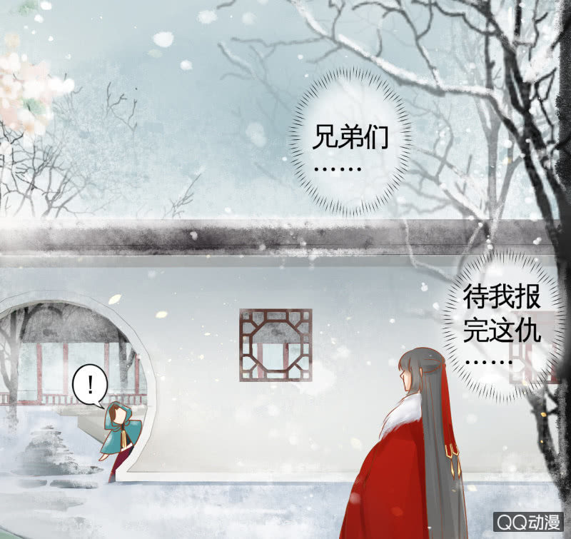 第20话(1/2)-第22话