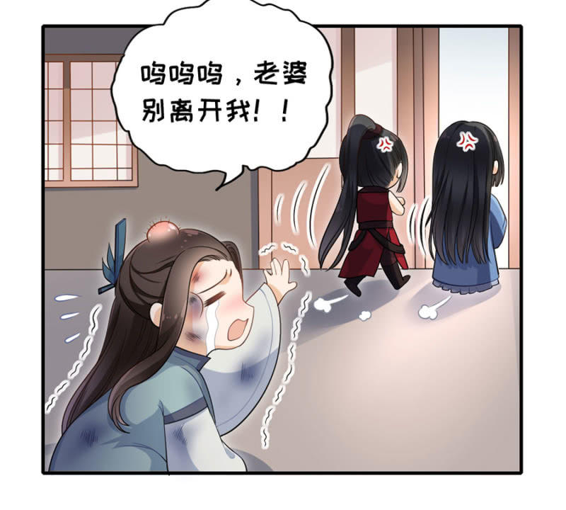 小番外-第34话