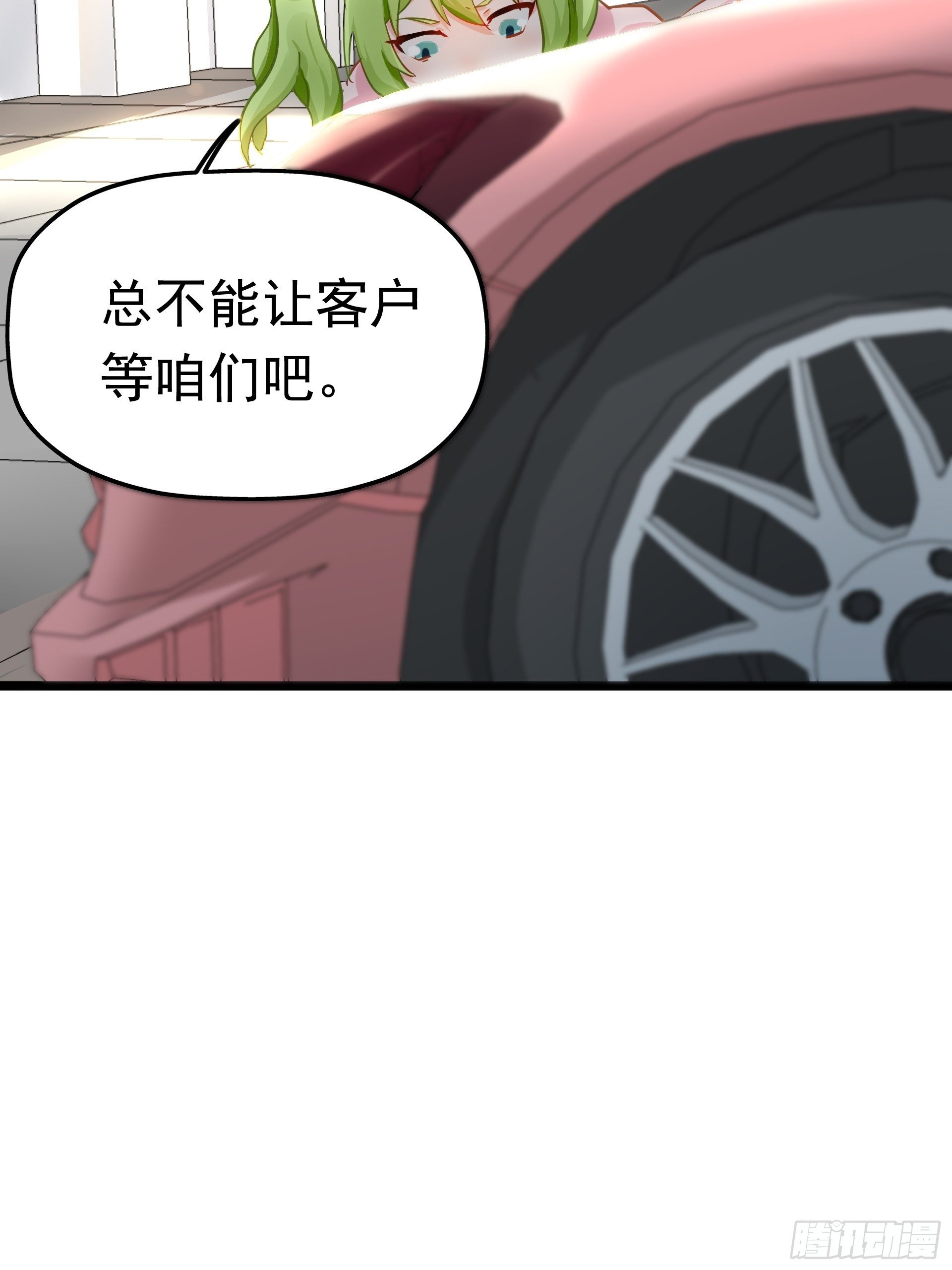 諸葛車房的秘密 - 人車交互技術？(1/2) - 6