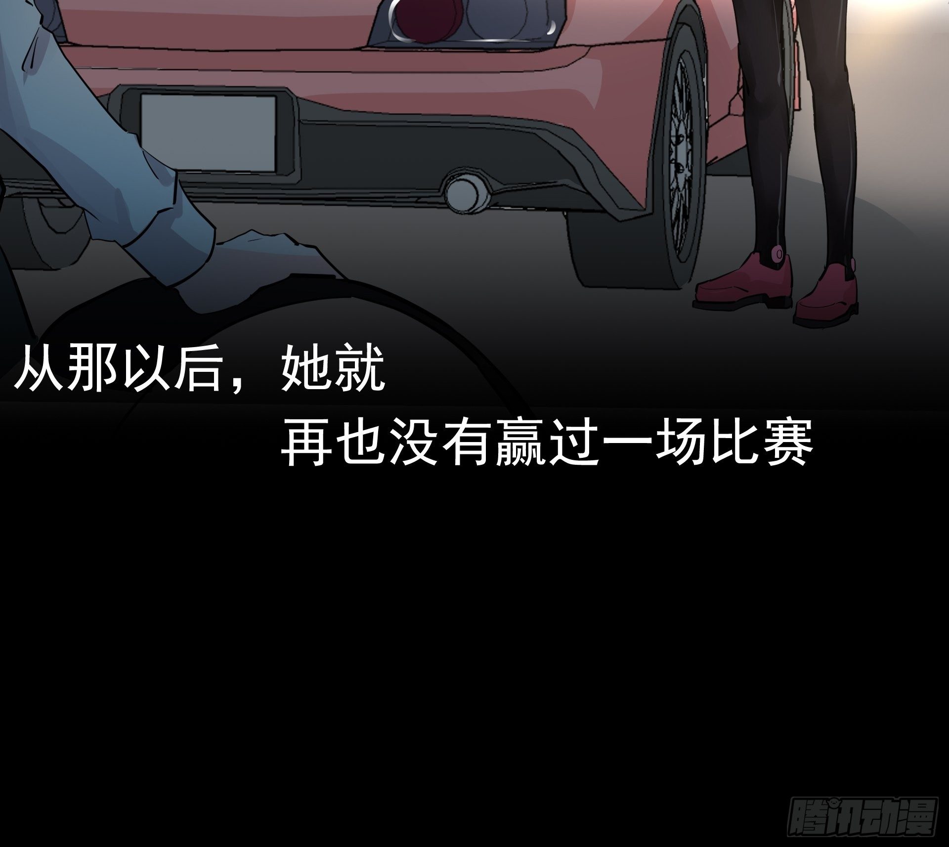 諸葛車房的秘密 - 人車交互技術？(1/2) - 1