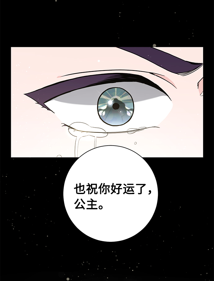 第44话9