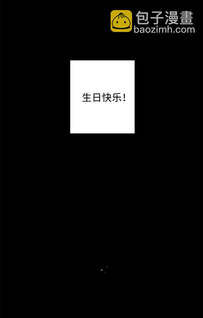 祝好運，勇士大人 - 第52話(2/2) - 5