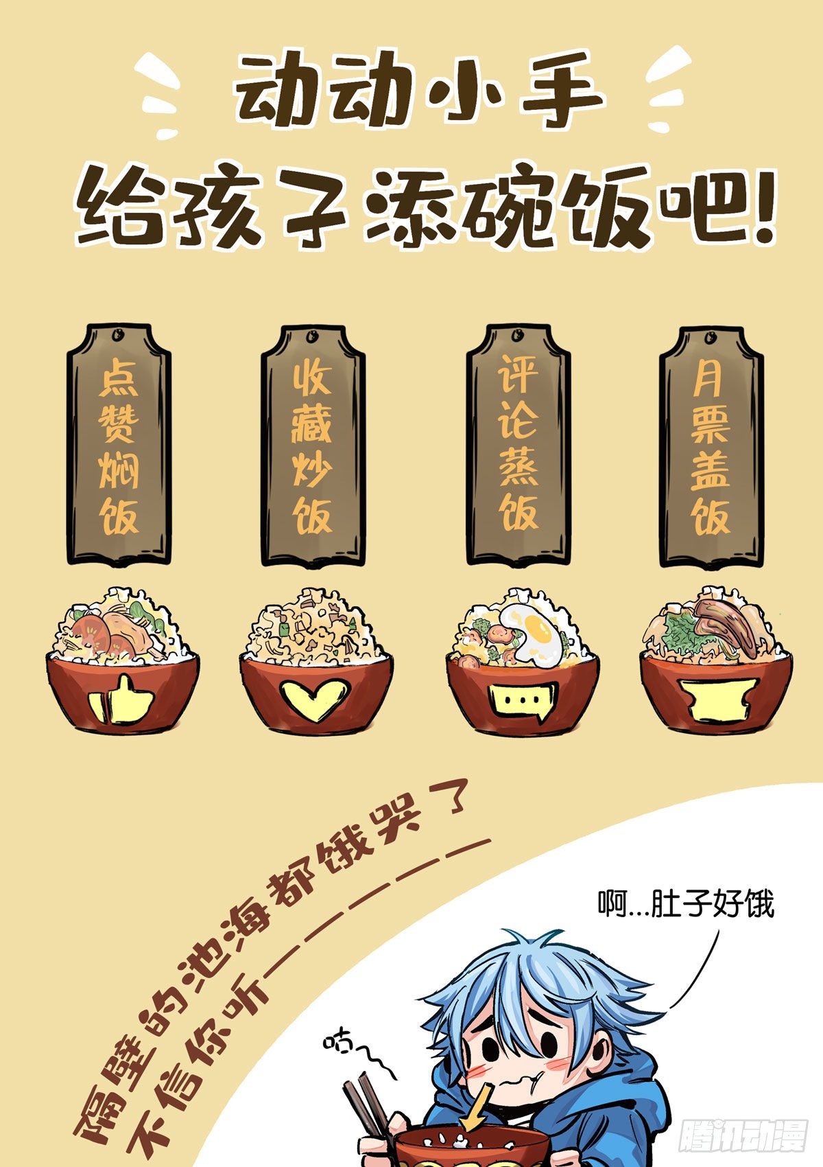 女校怪谈（上）-第14话