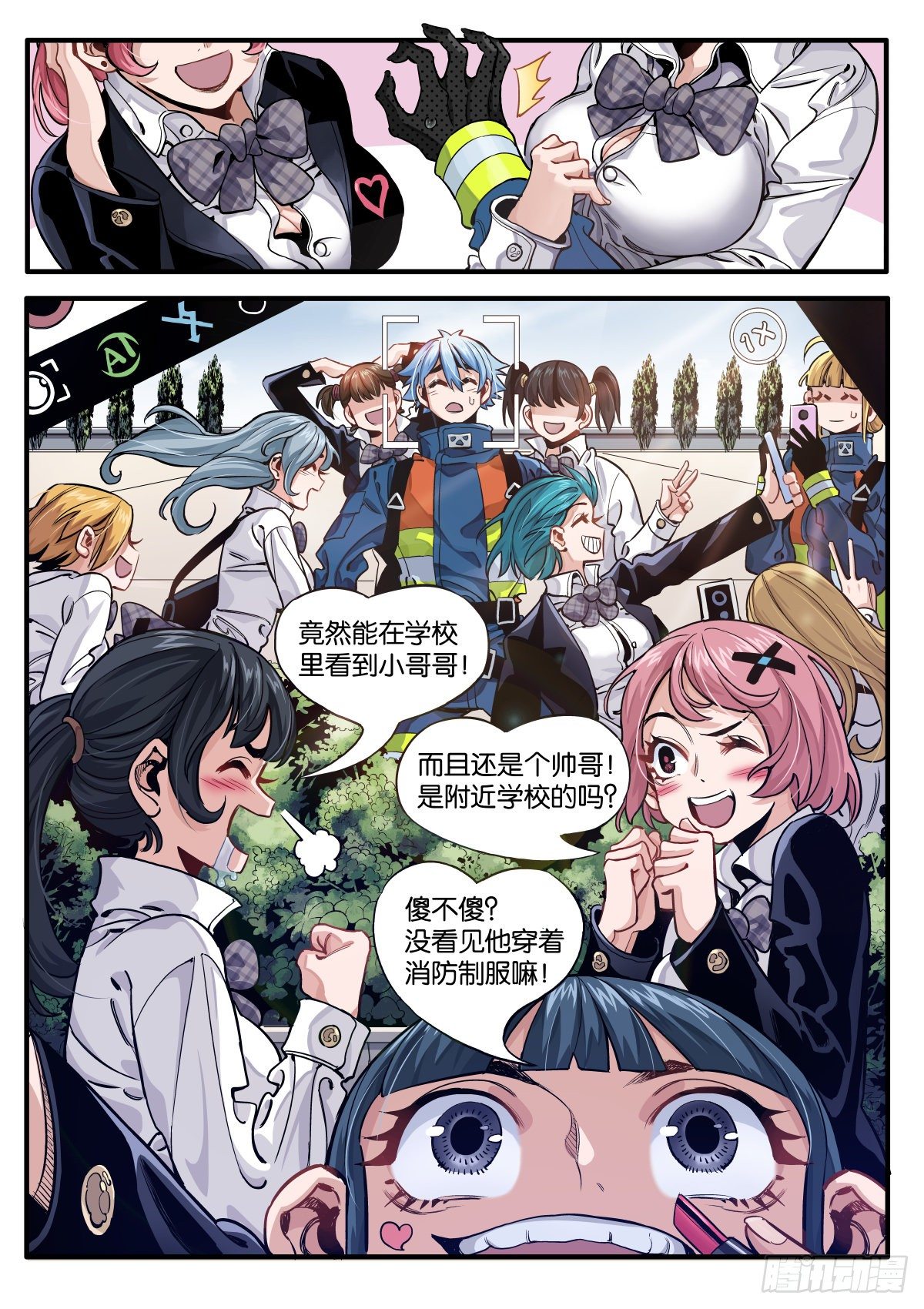 女校怪谈（上）-第14话