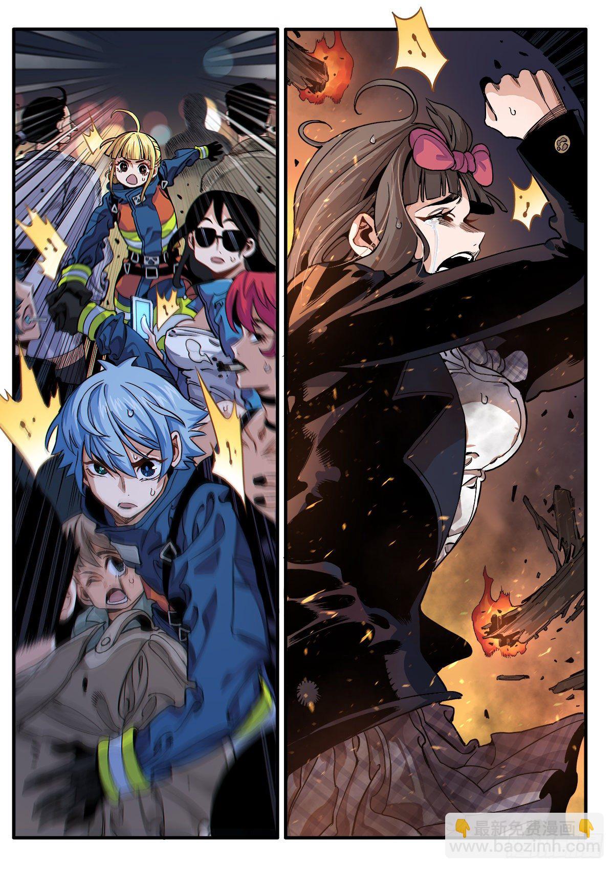 女校怪谈（下）-第16话