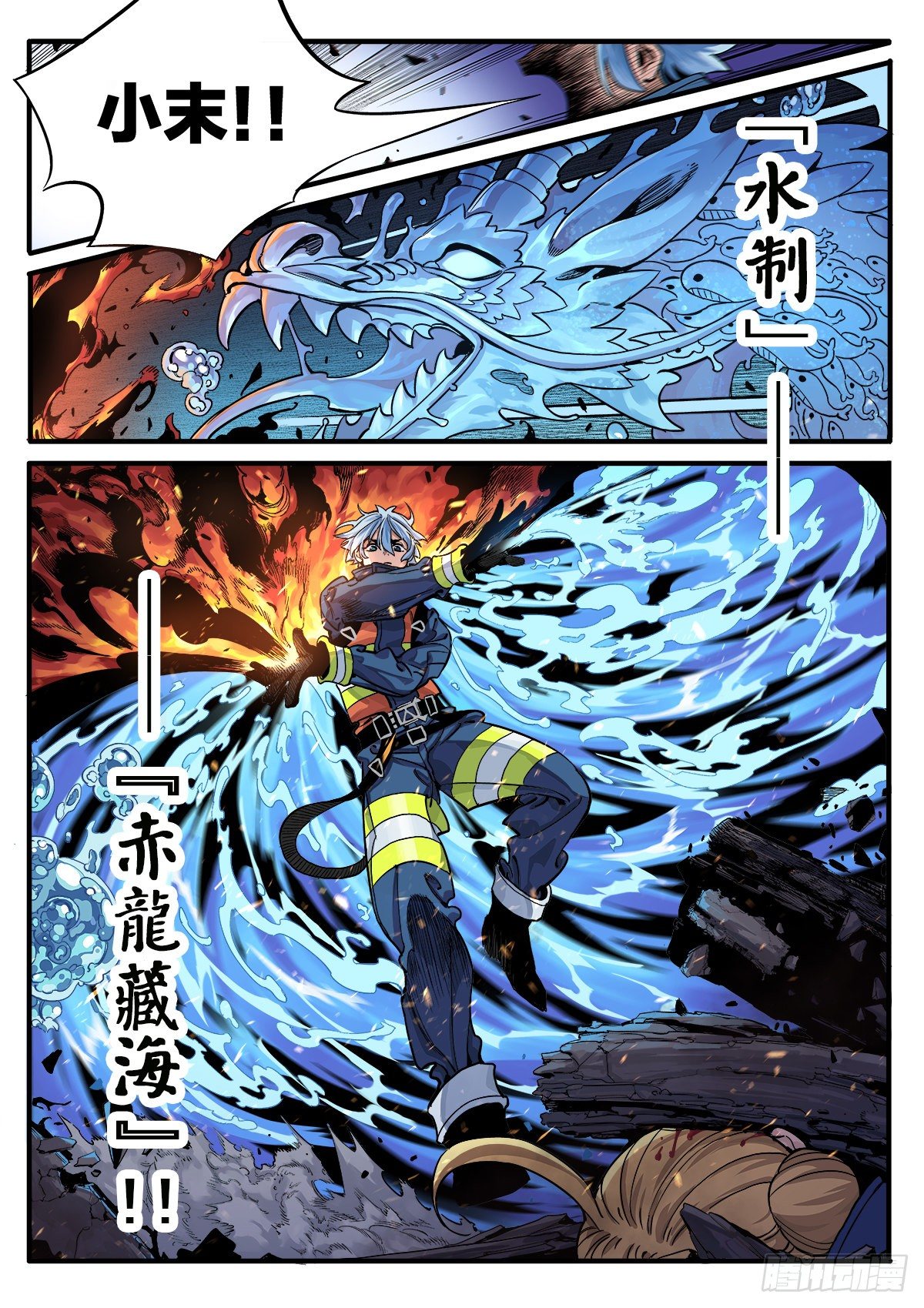 女校怪谈（下）-第16话