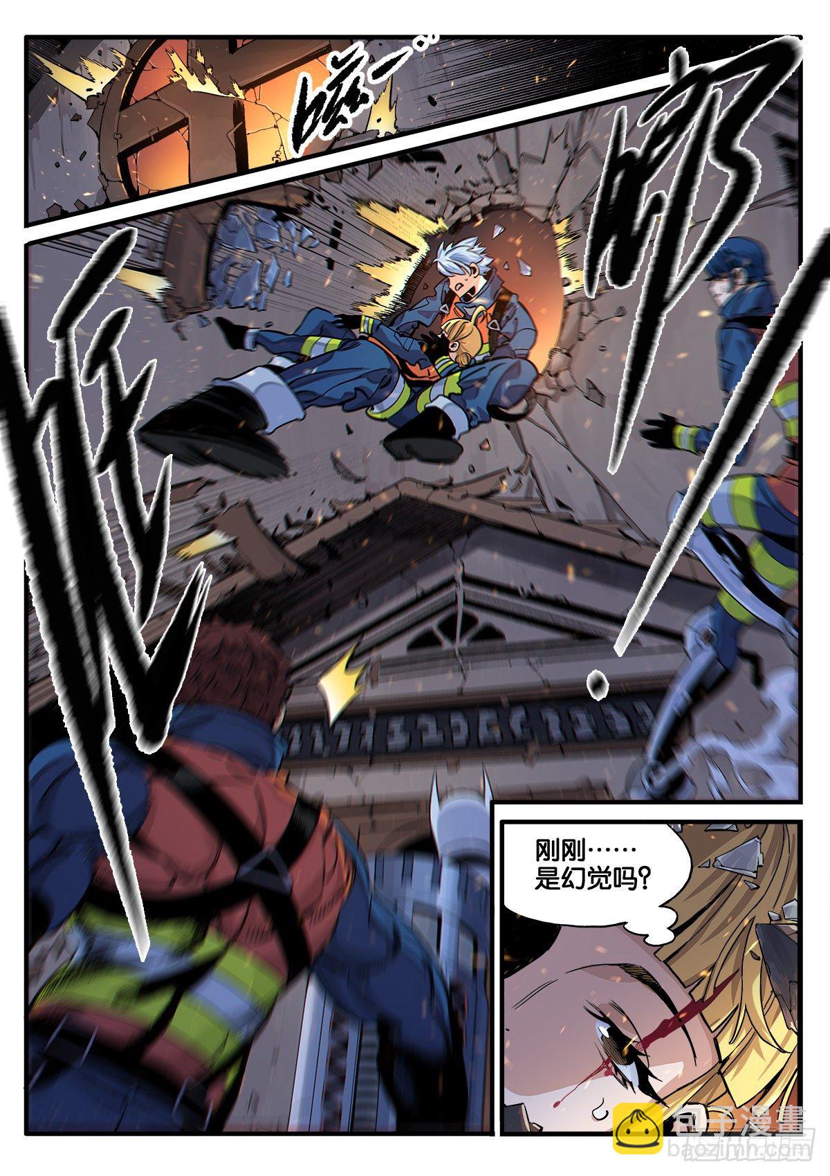 女校怪谈（下）-第16话