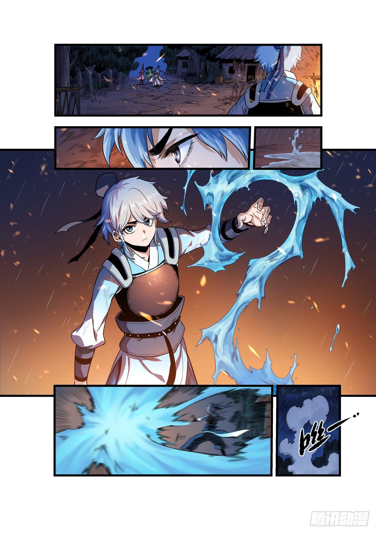 大宋潜火队（中）-第18话