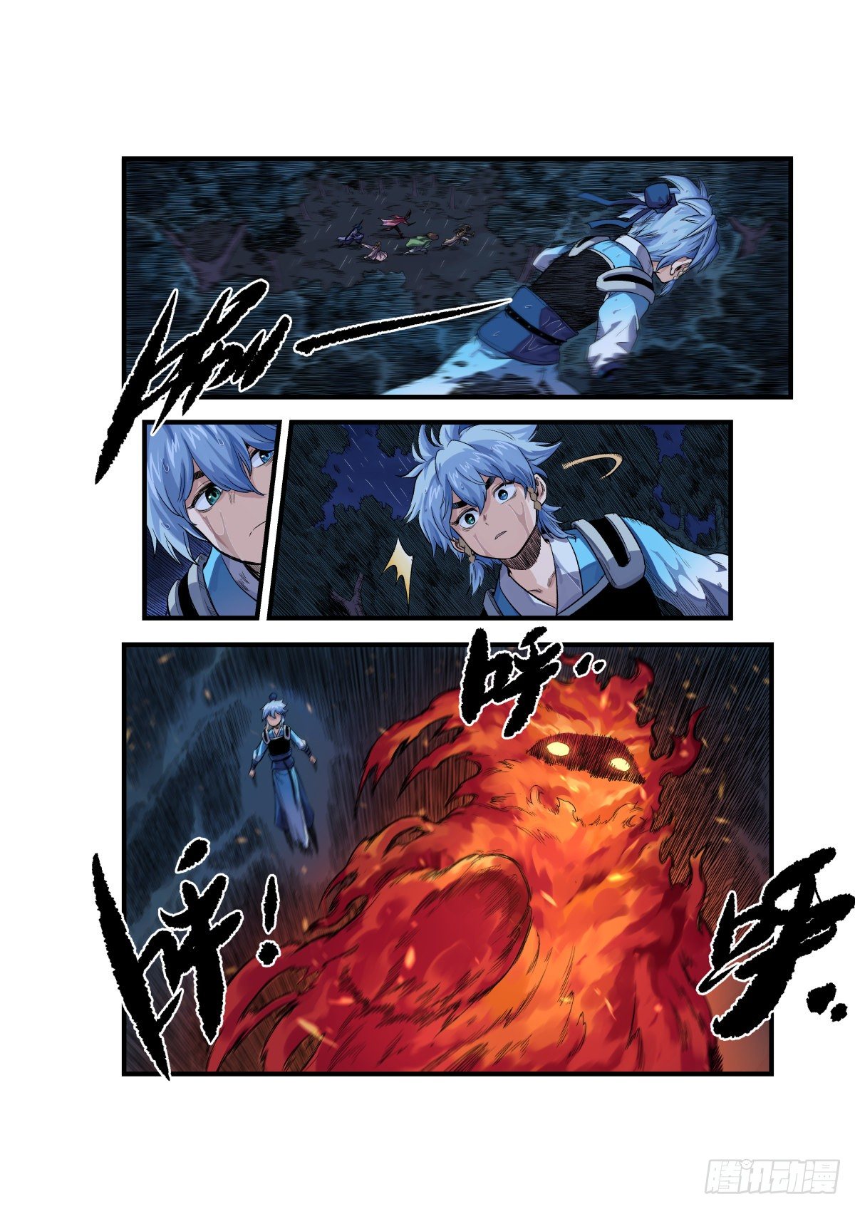 大宋潜火队（中）-第18话