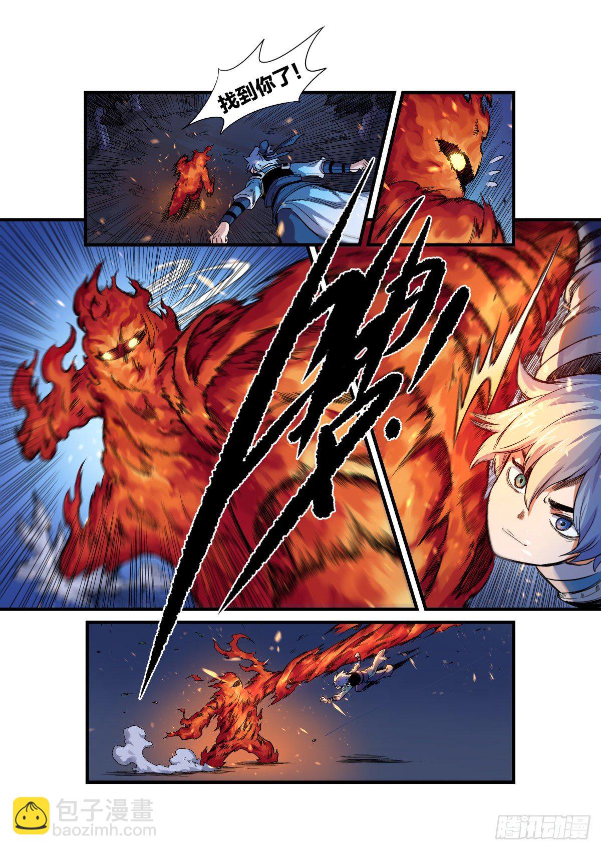 大宋潜火队（中）-第18话