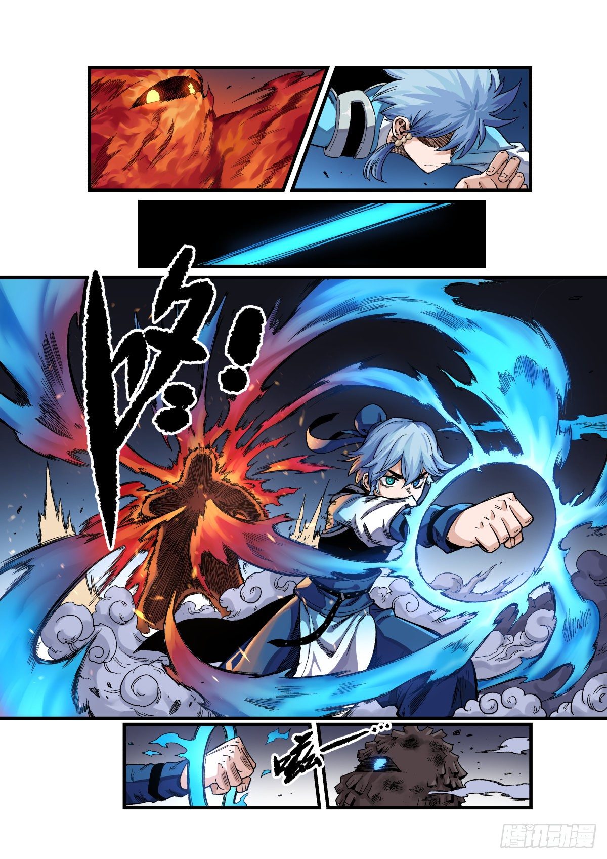 大宋潜火队（中）-第18话