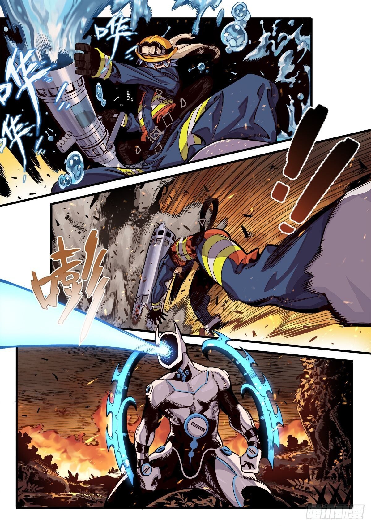 离奇大火（下）-第22话