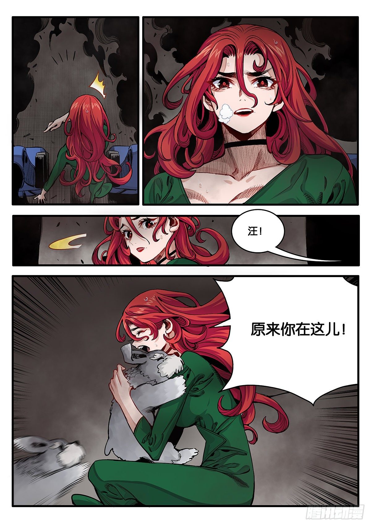 空中劫难-第28话