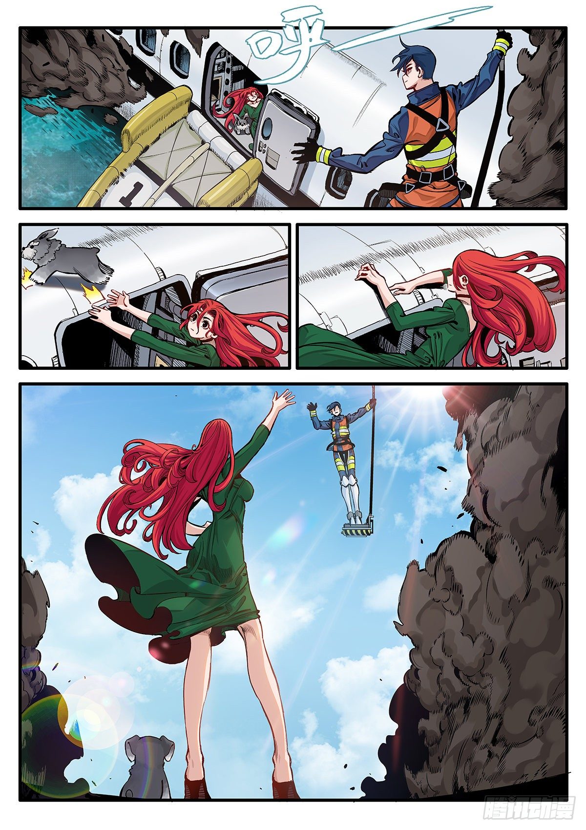 空中劫难-第28话