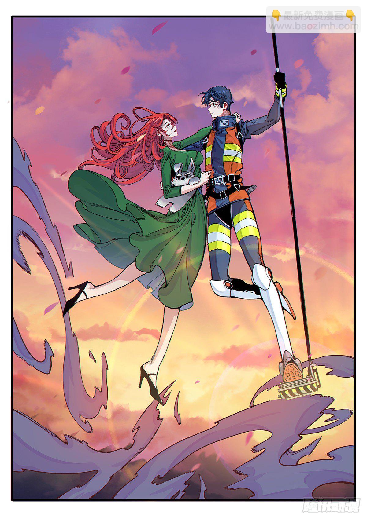 空中劫难-第28话