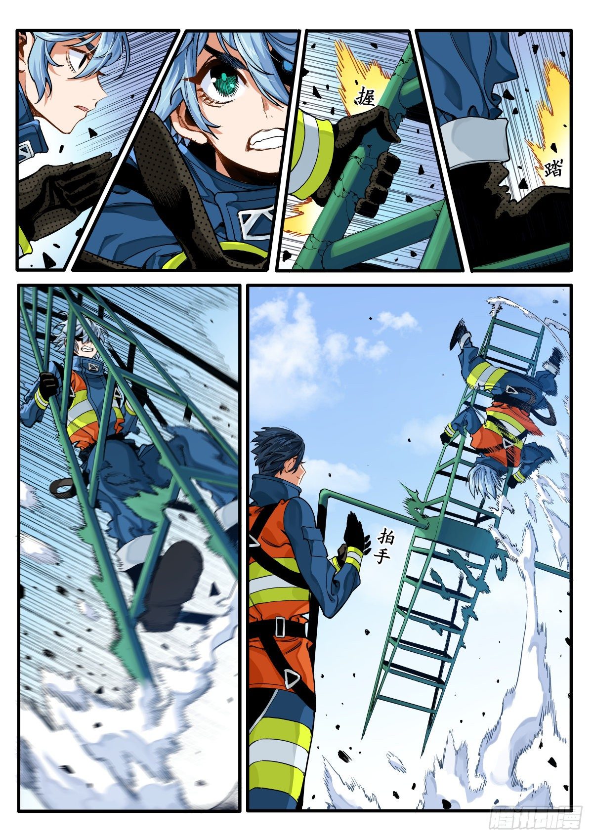 转啊转啊鲸鱼！-第6话